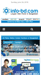 Mobile Screenshot of info-bd.com